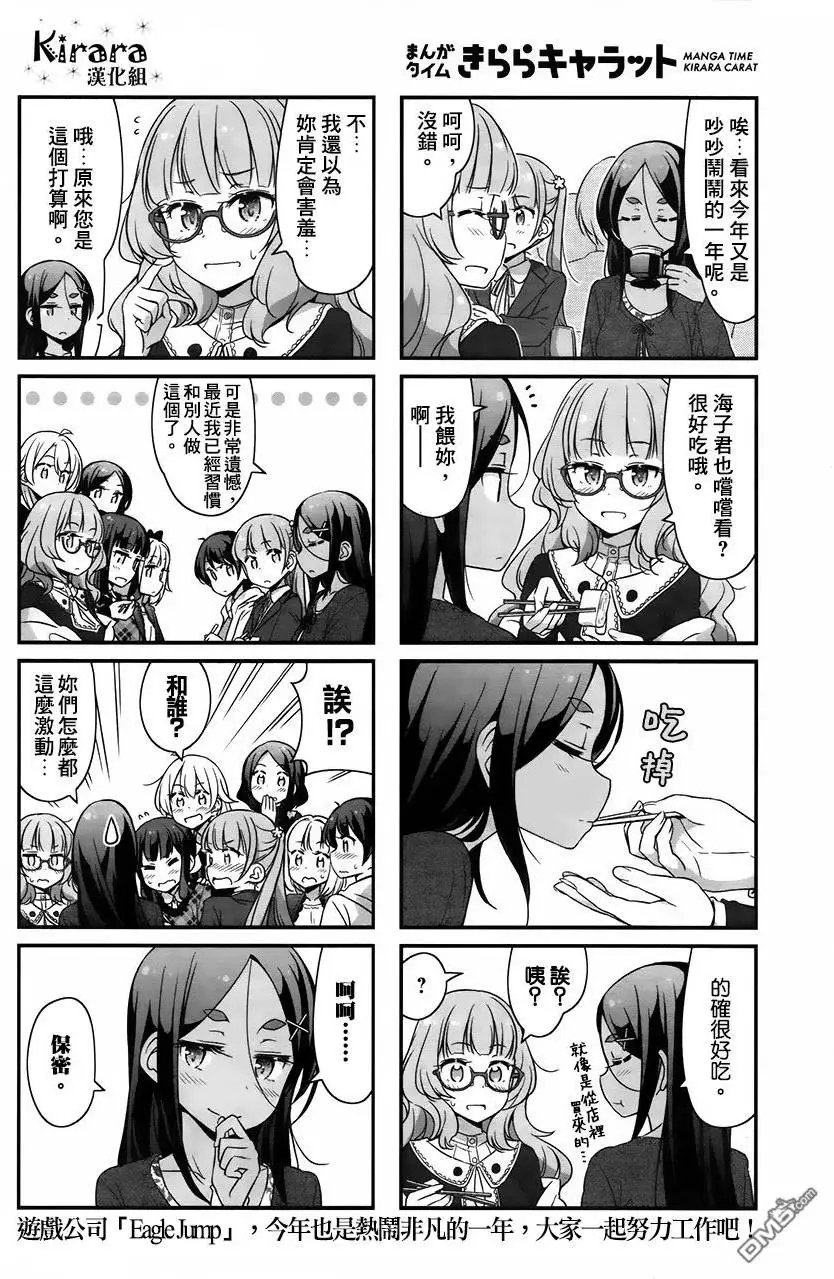 第37回