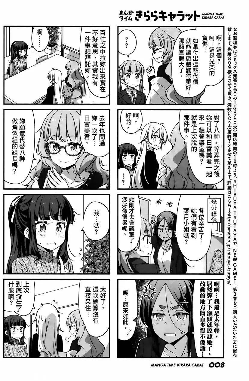 第38回