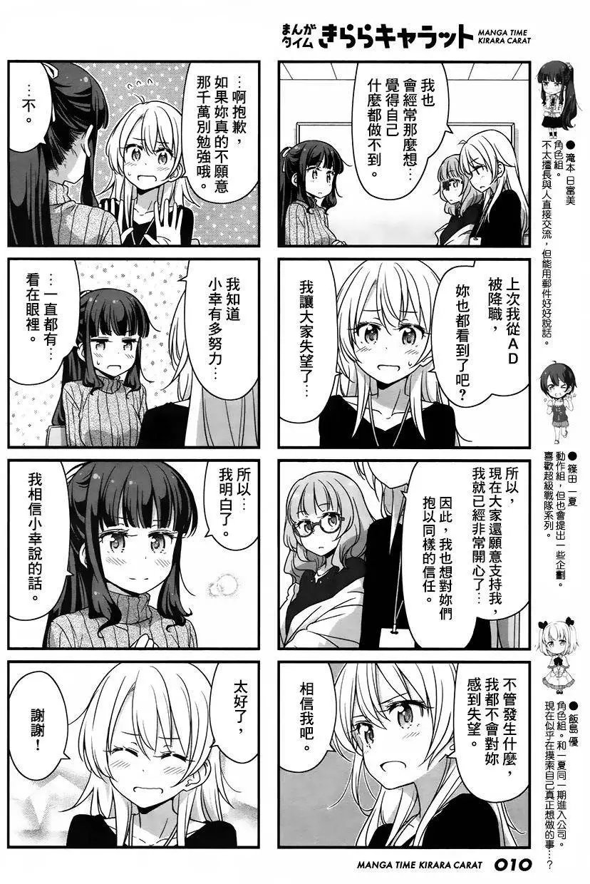 第38回