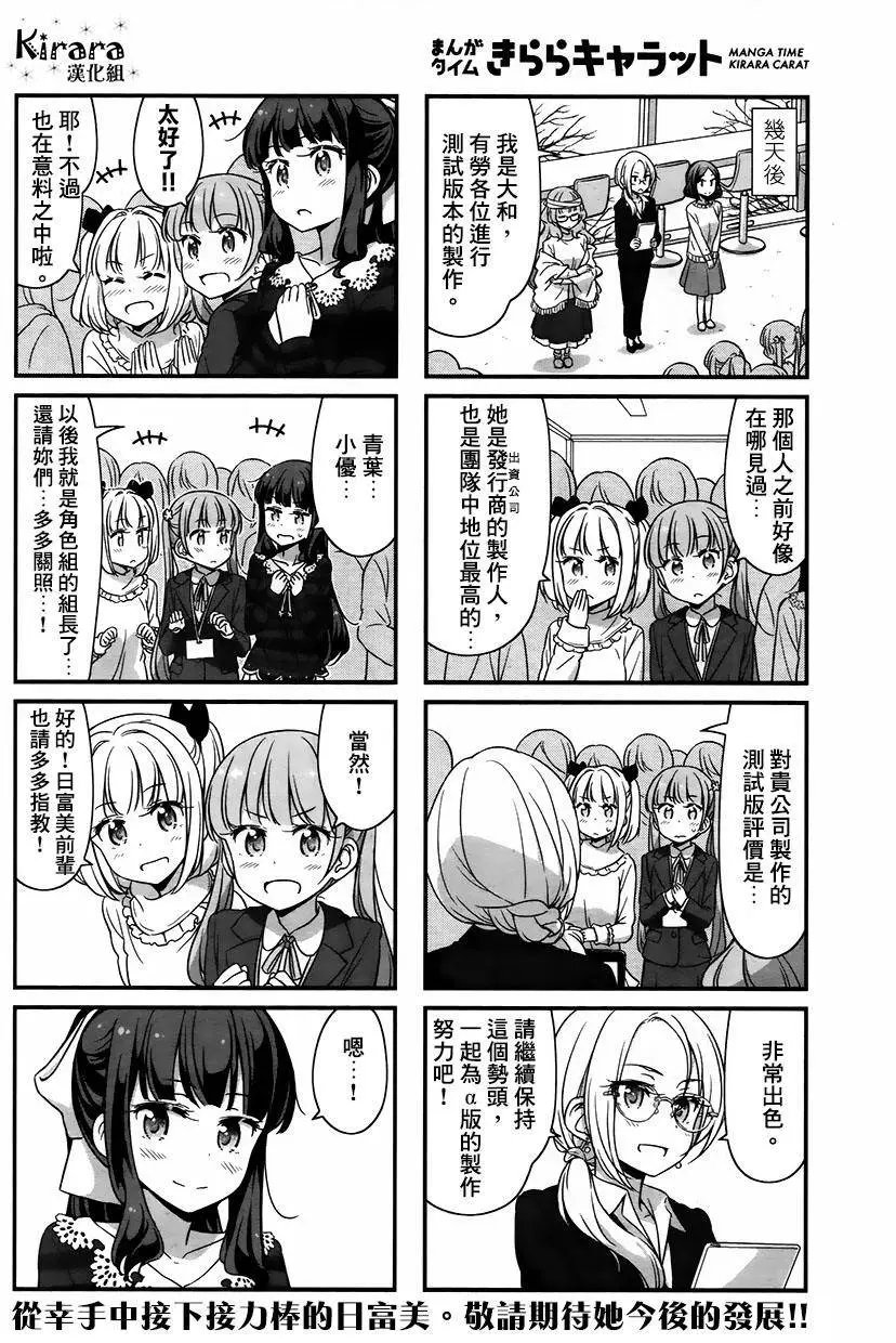 第38回