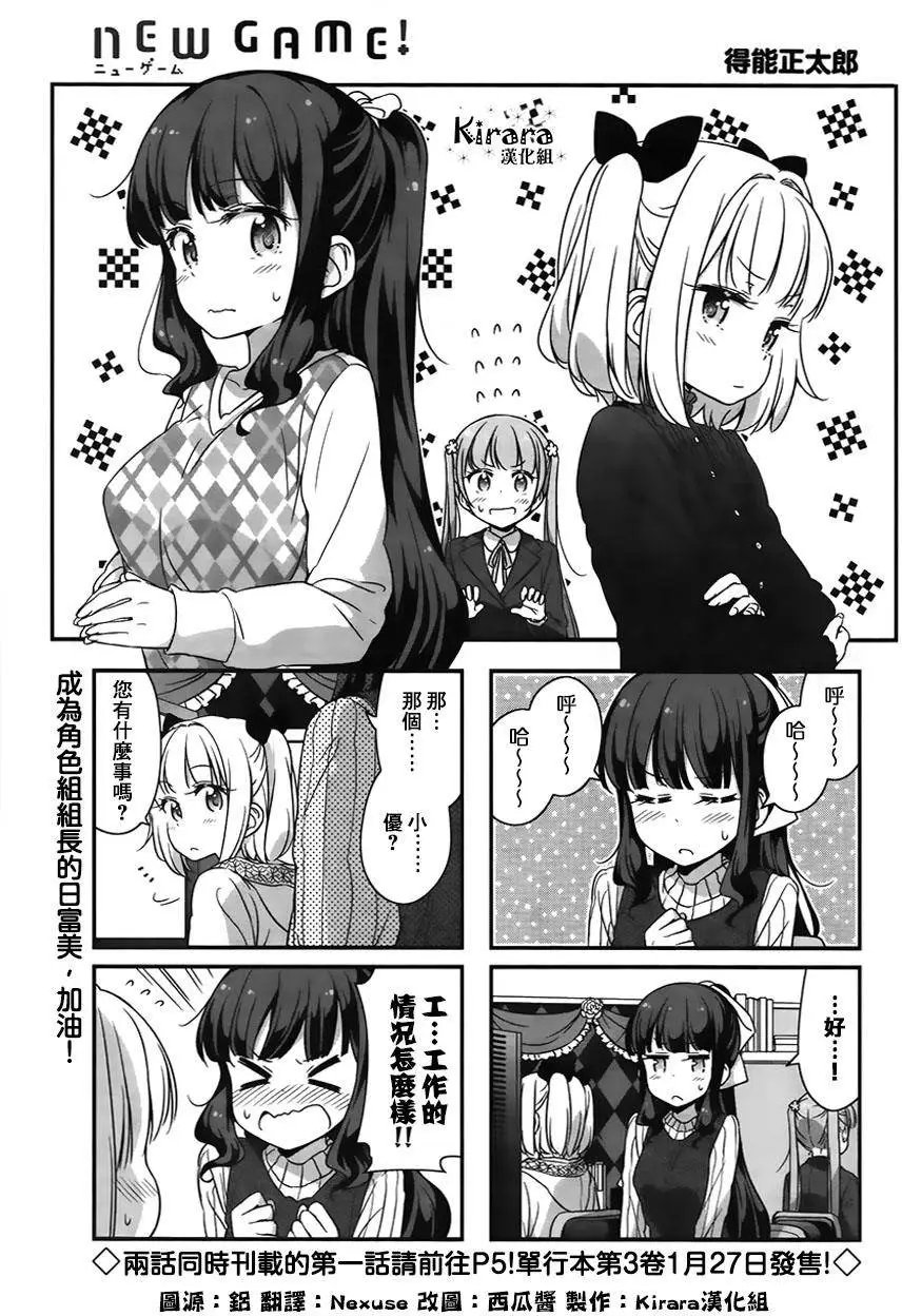 第39回
