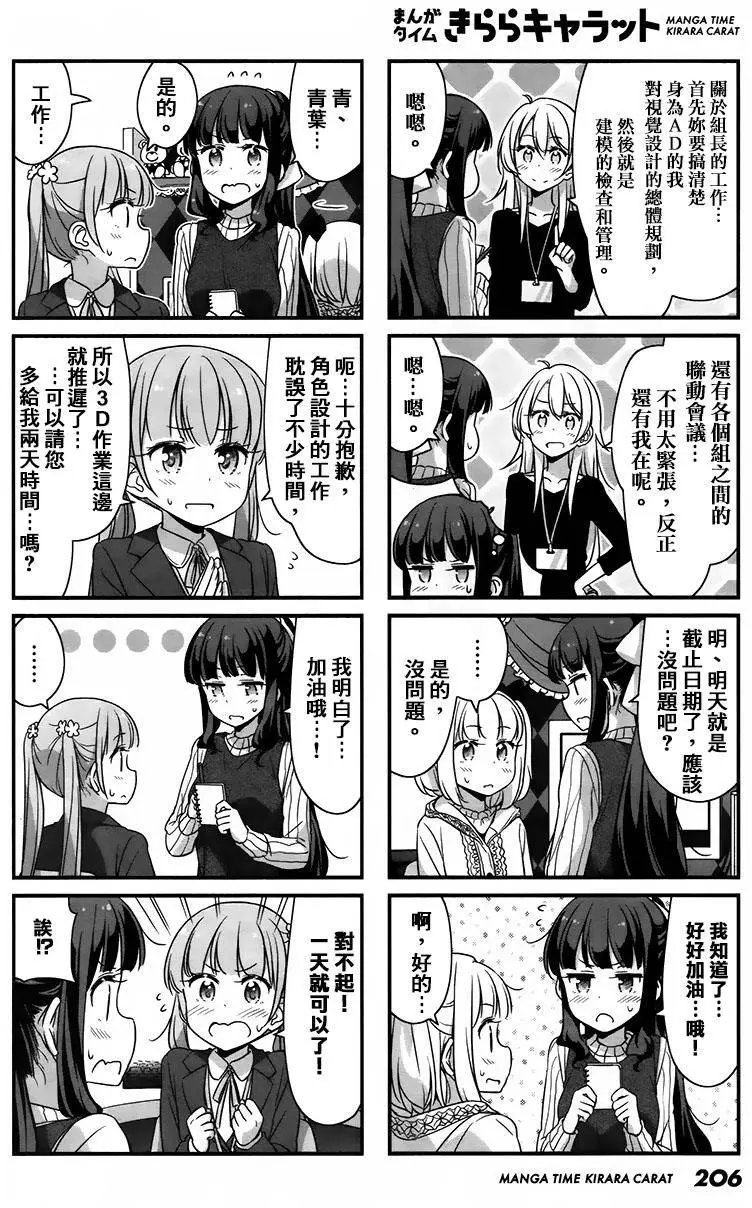 第39回