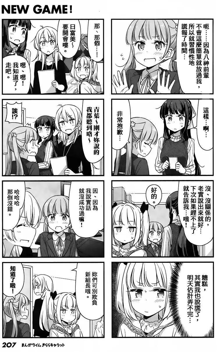 第39回