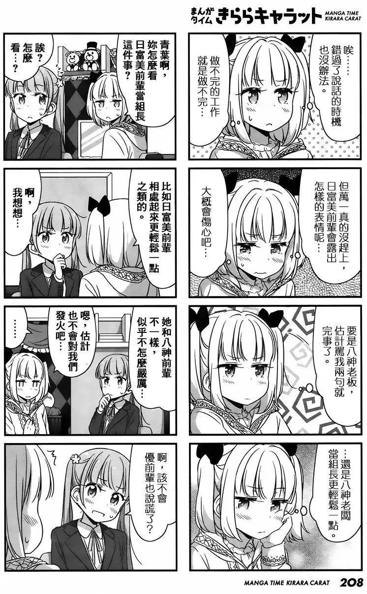 第39回