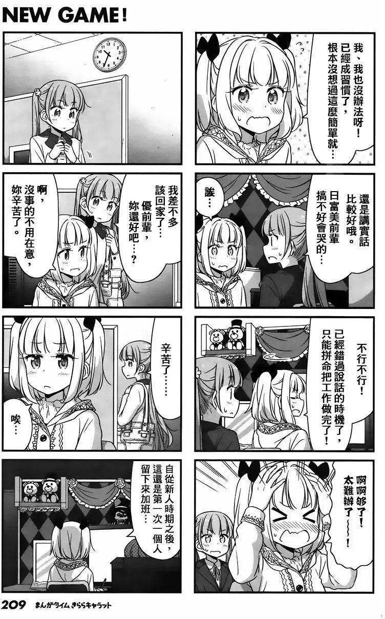 第39回