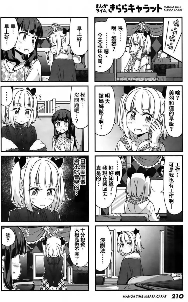 第39回