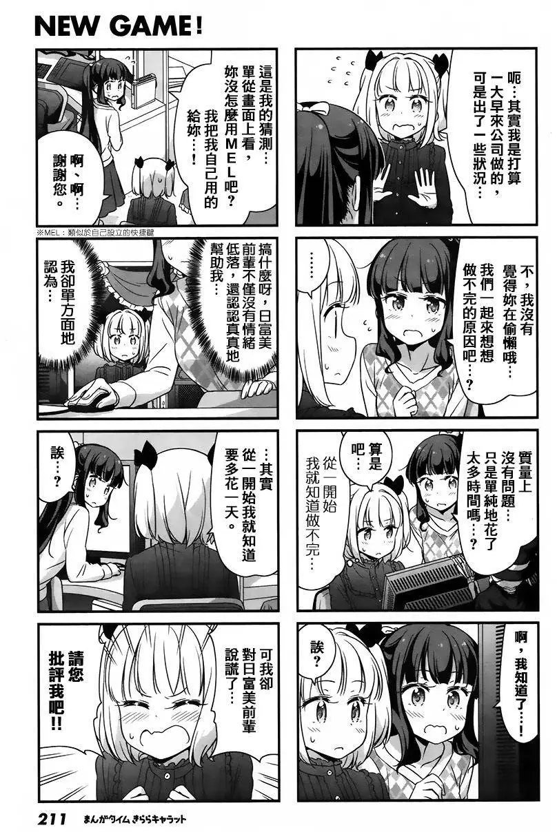 第39回