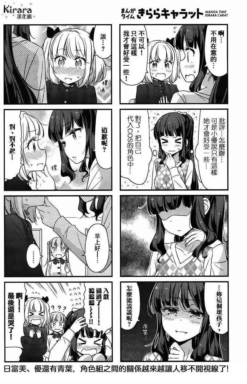 第39回
