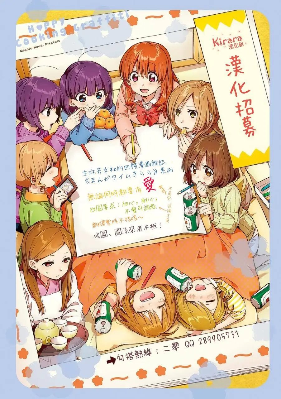第39回