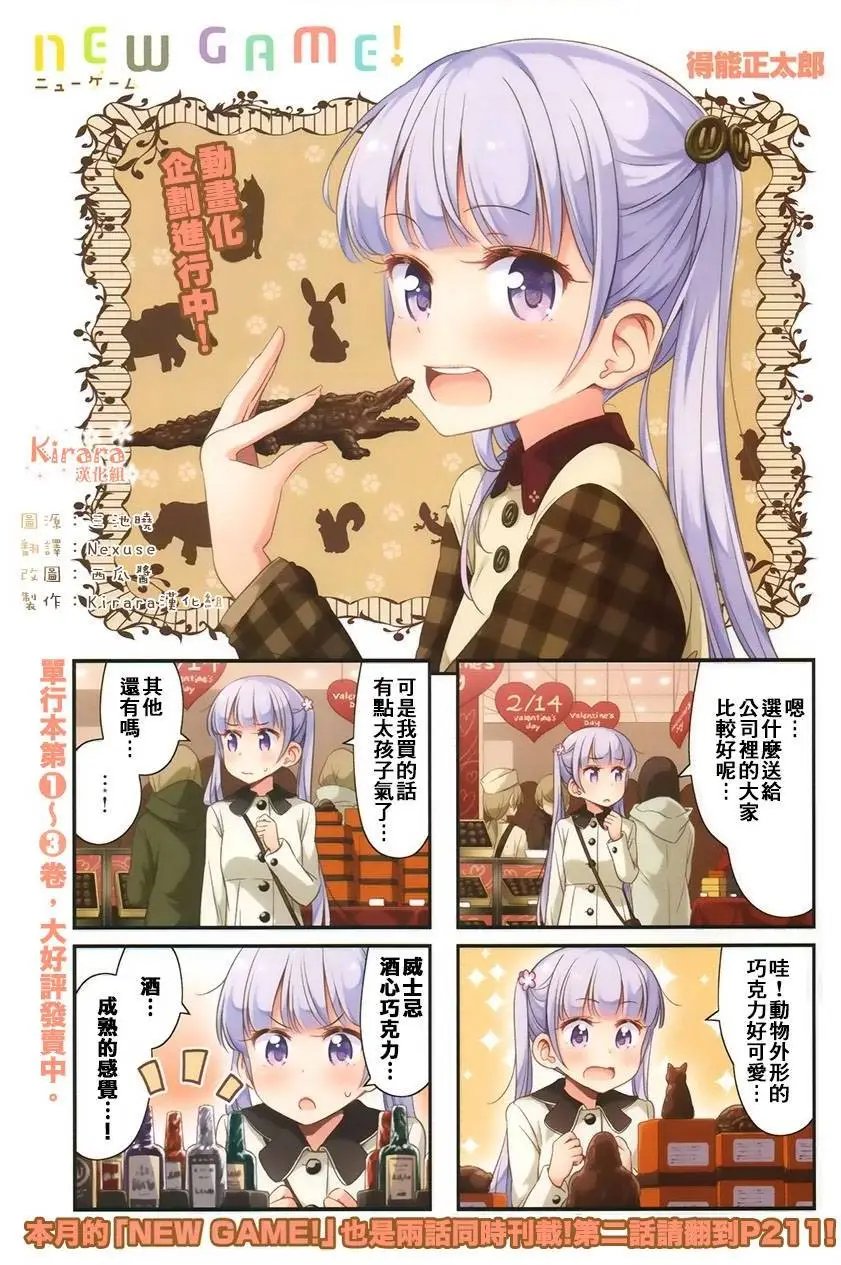 第40回