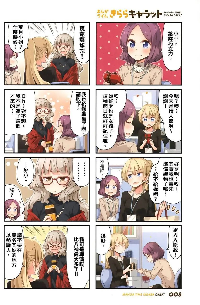 第40回