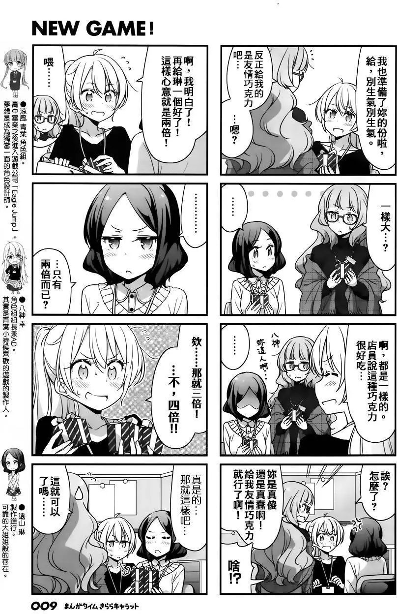 第40回