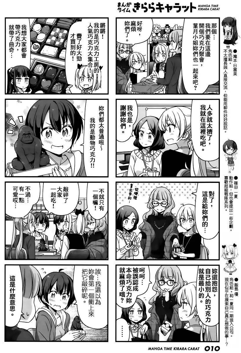 第40回
