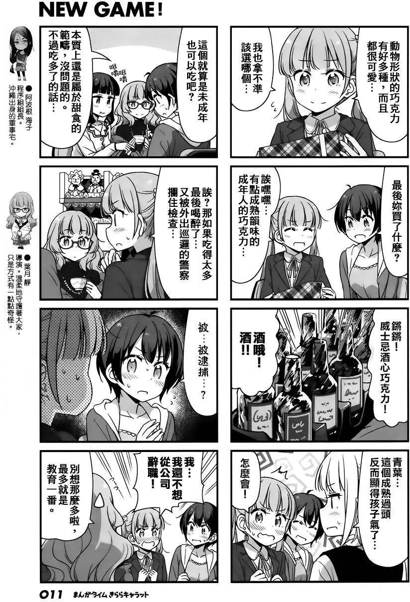 第40回