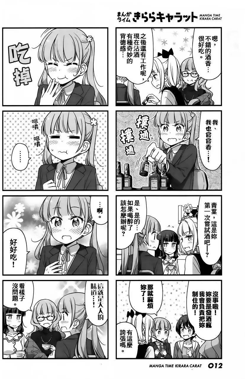 第40回