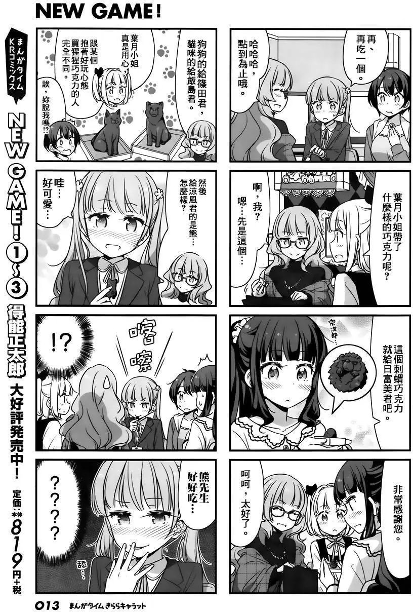 第40回