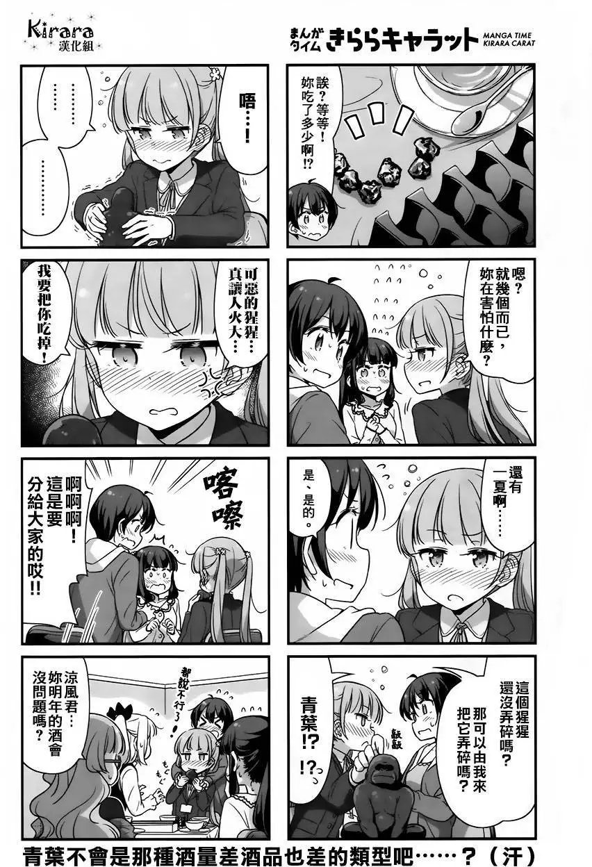 第40回