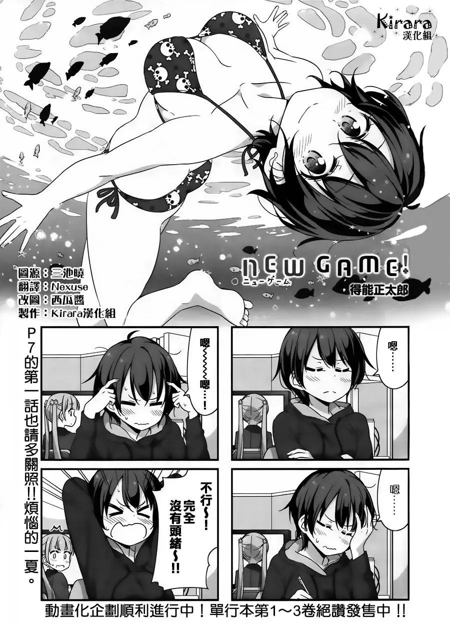 第41回