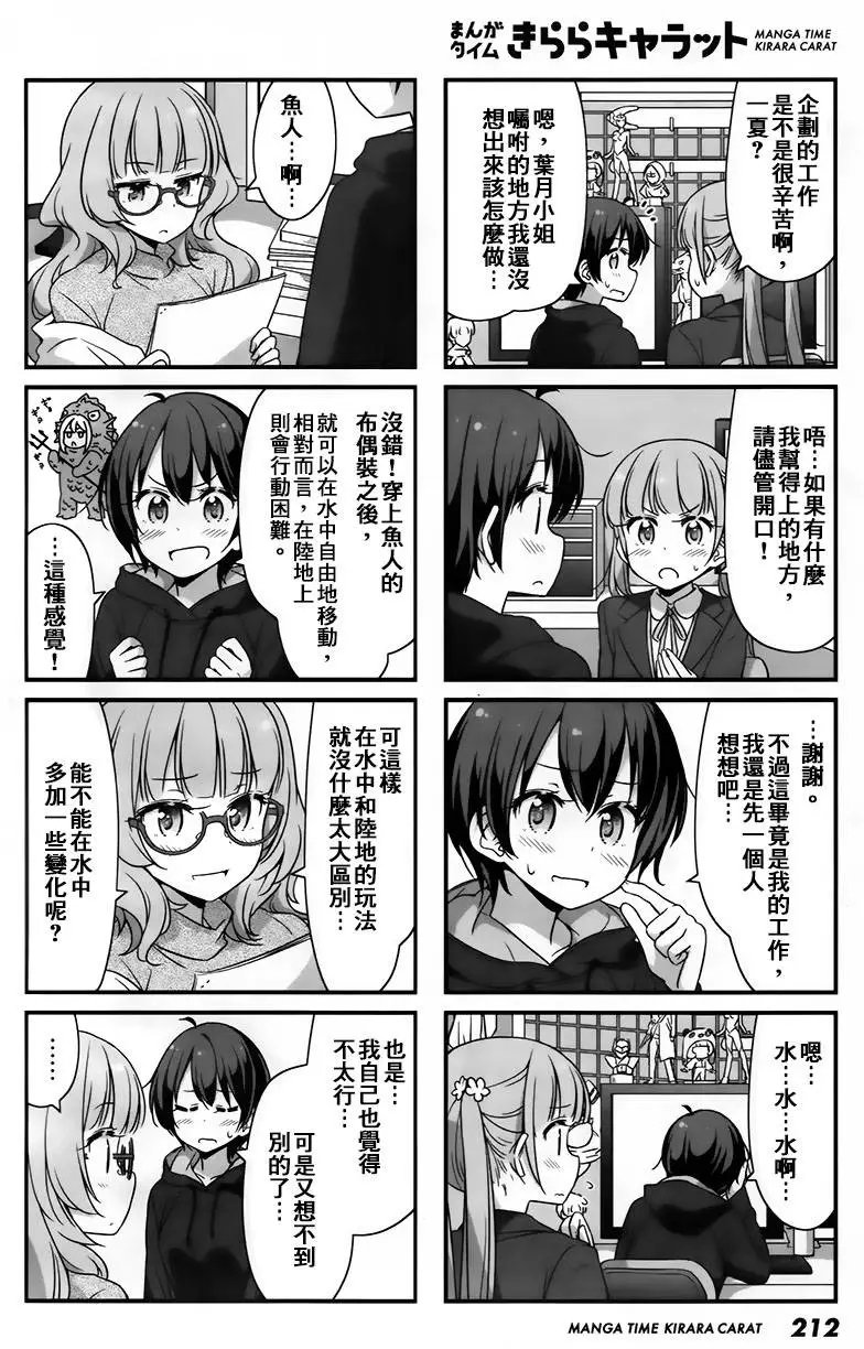 第41回