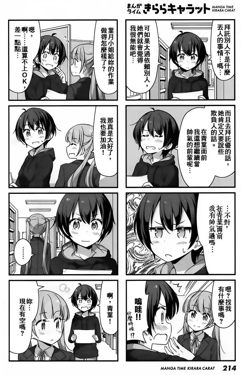 第41回