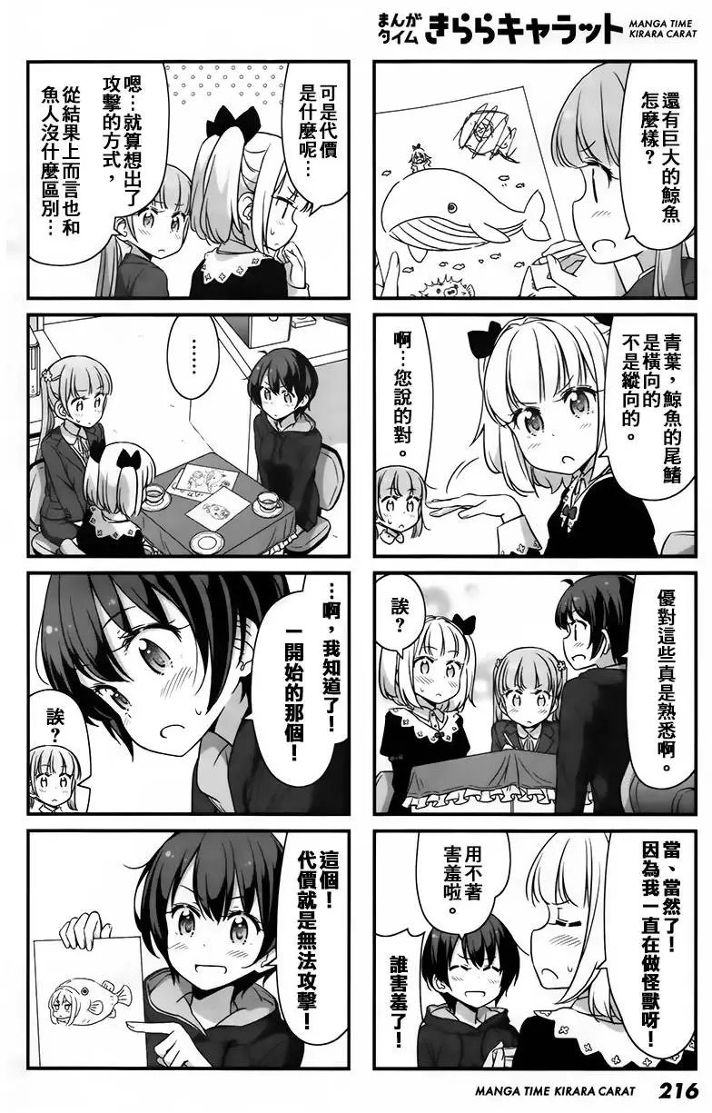第41回