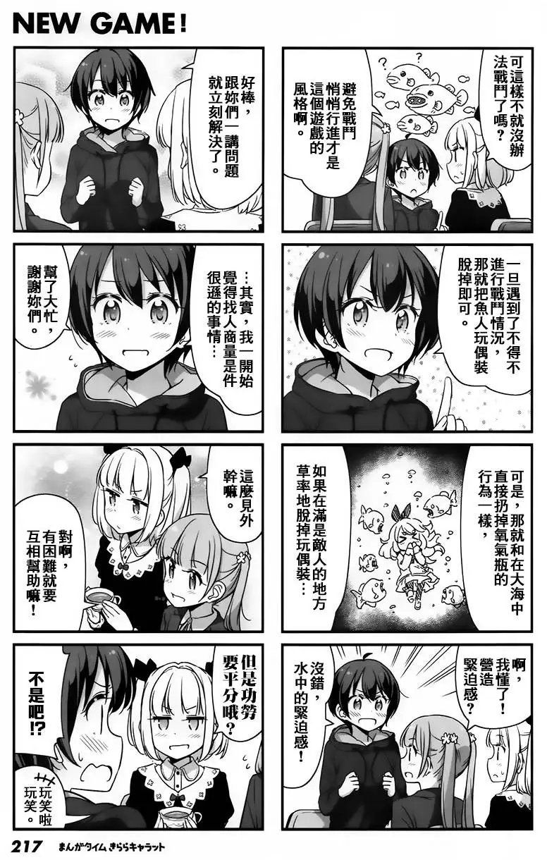 第41回