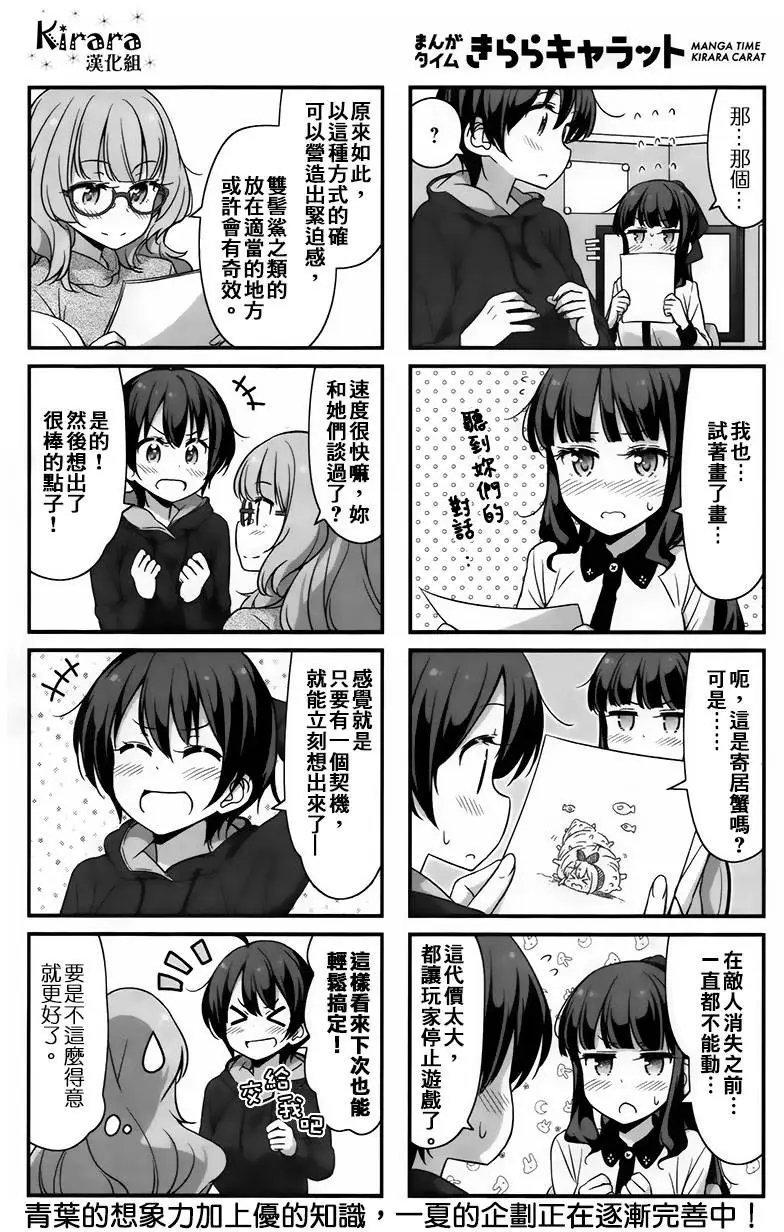 第41回