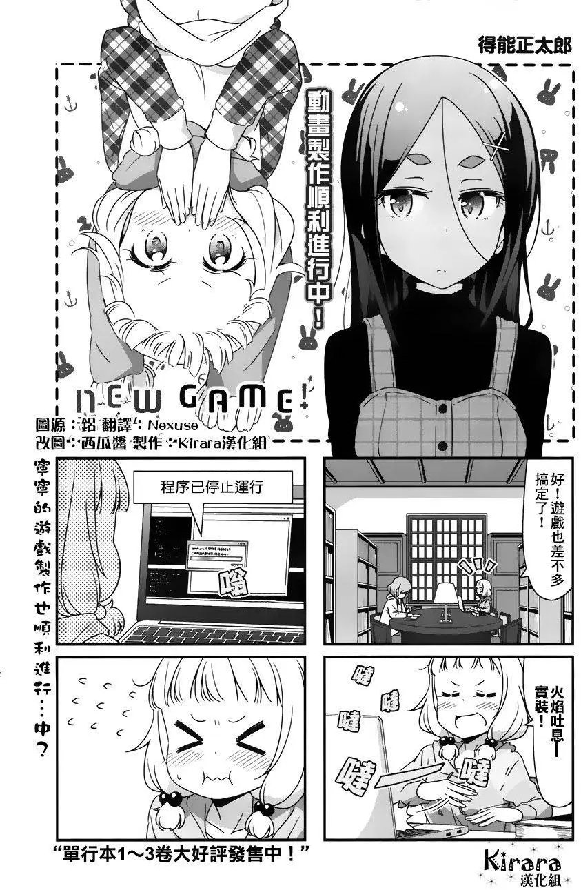 第42回