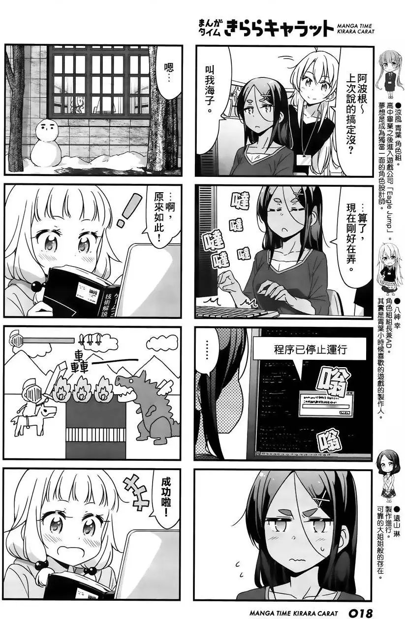 第42回