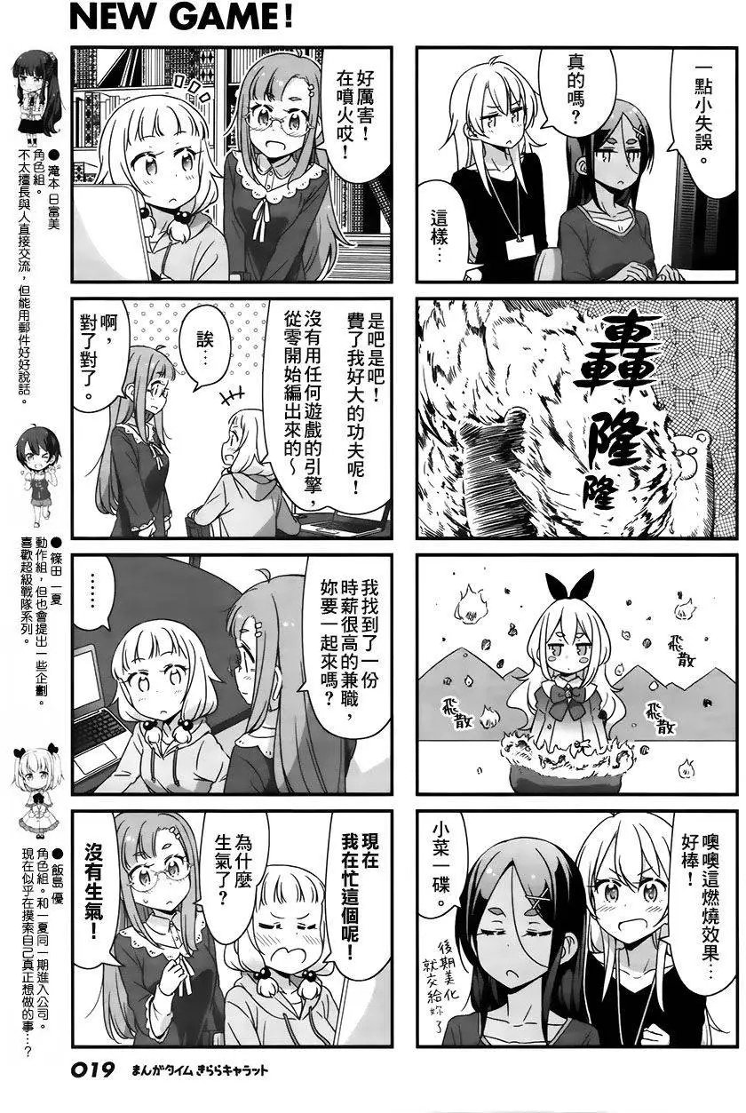 第42回