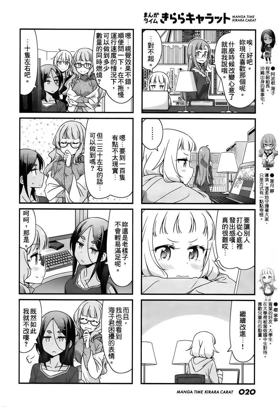 第42回