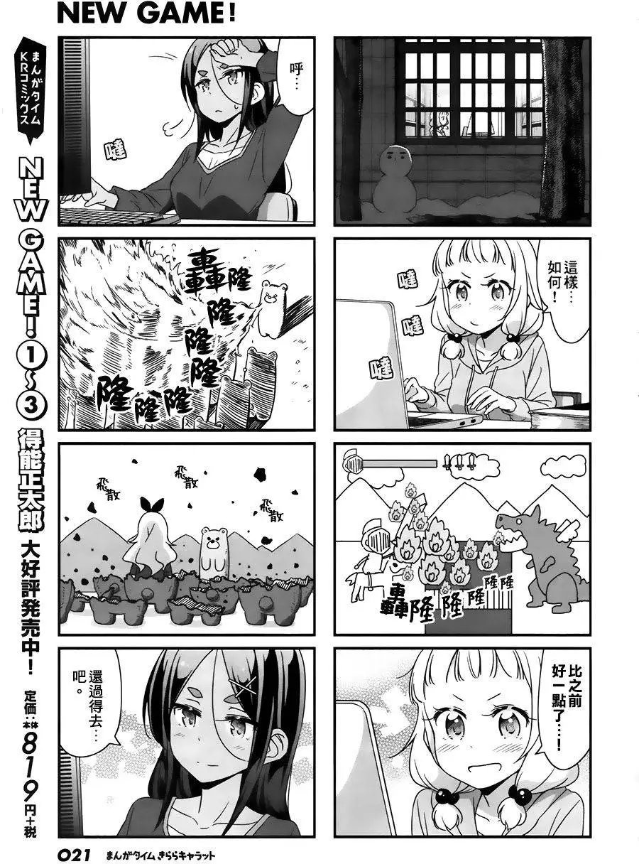 第42回