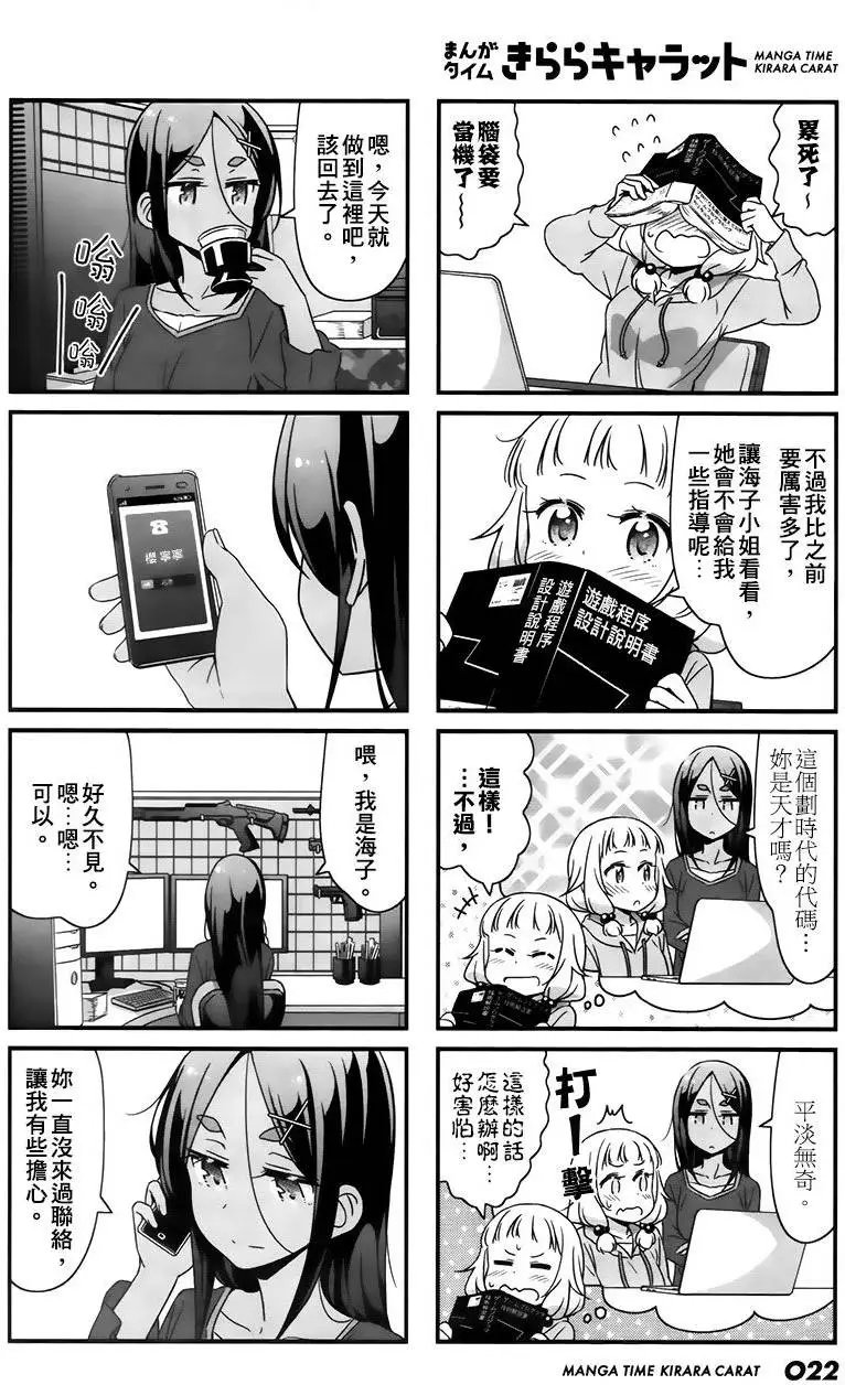第42回
