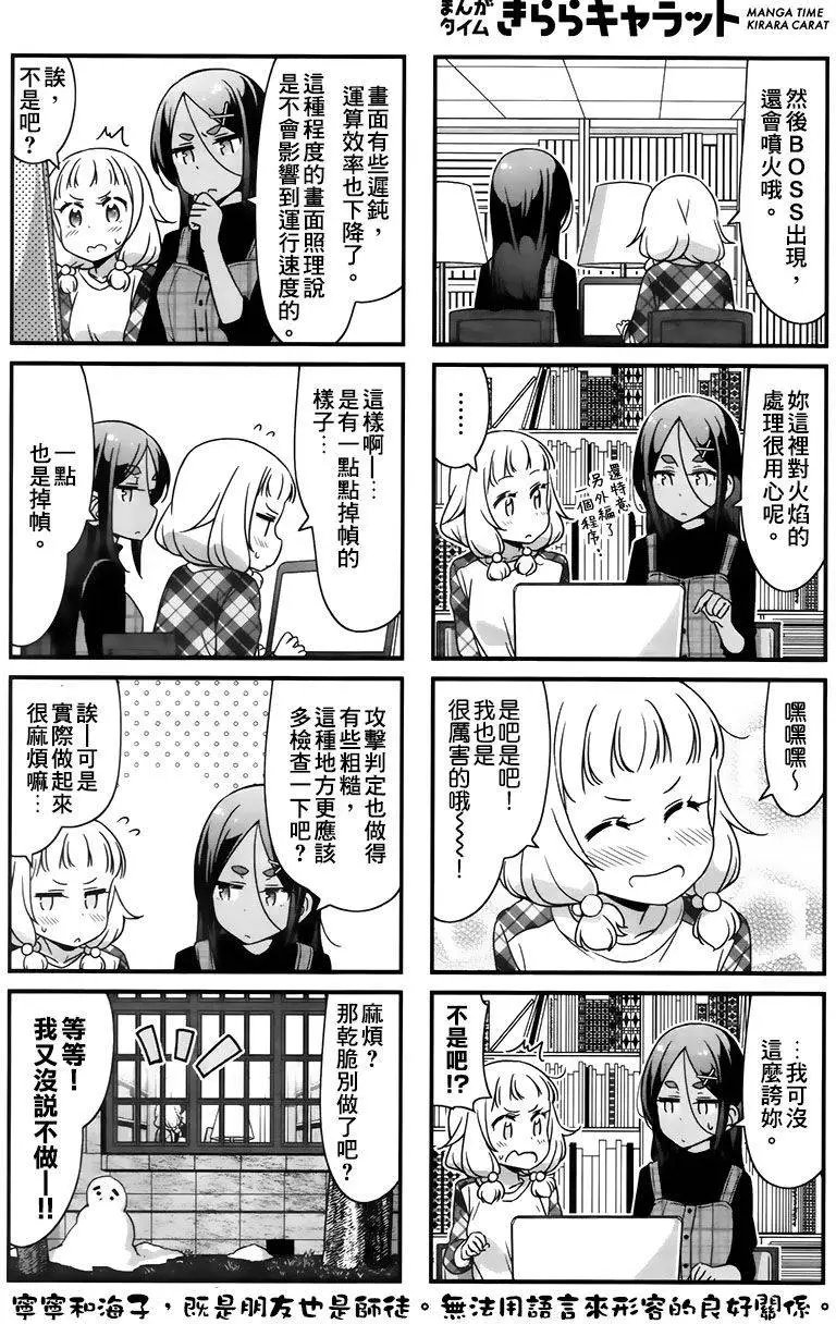 第42回