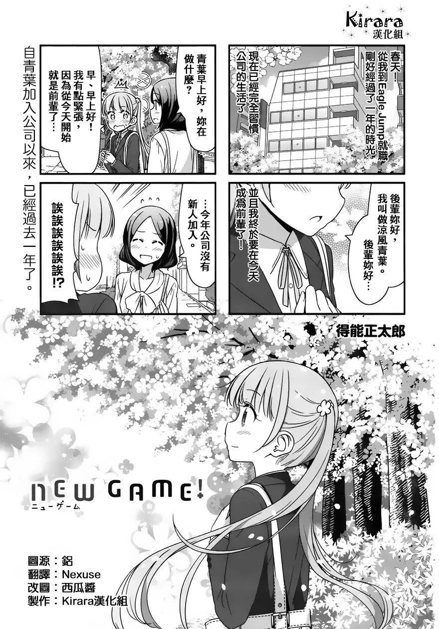 第43回