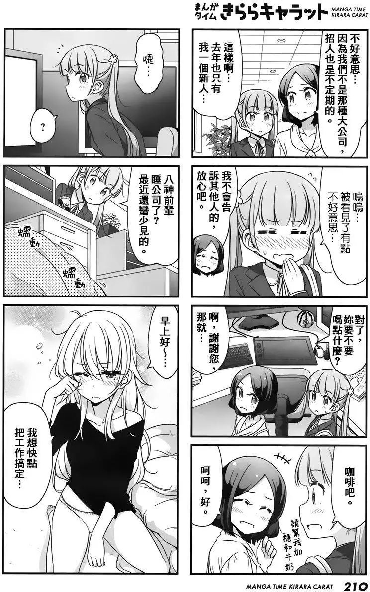 第43回
