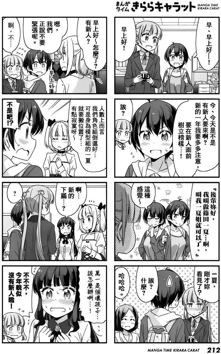 第43回