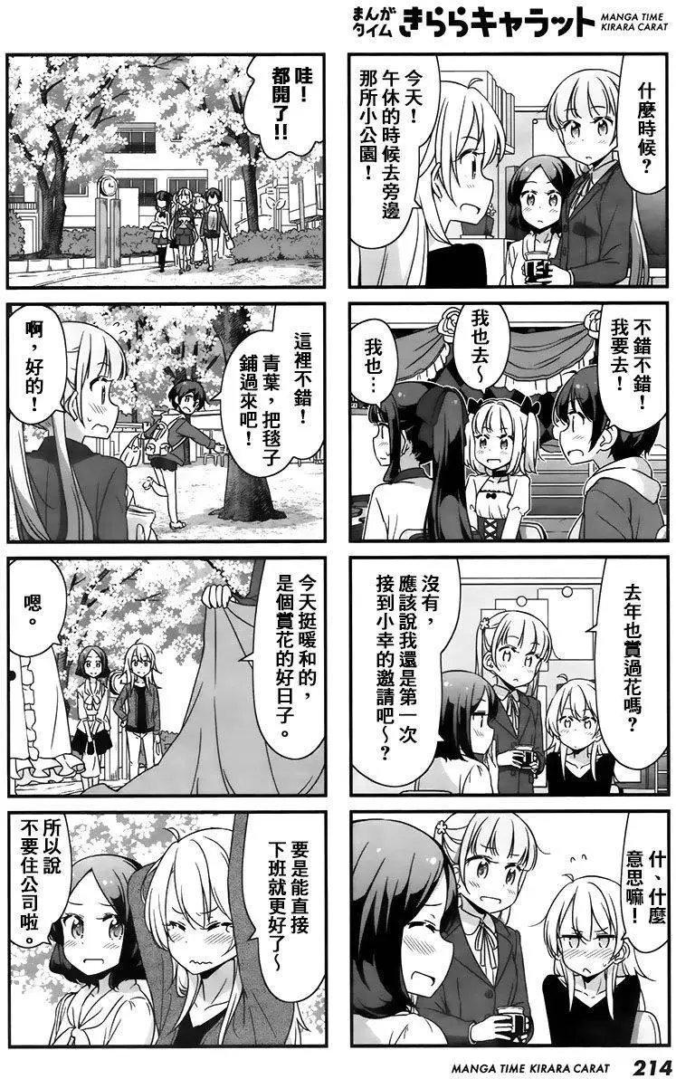 第43回