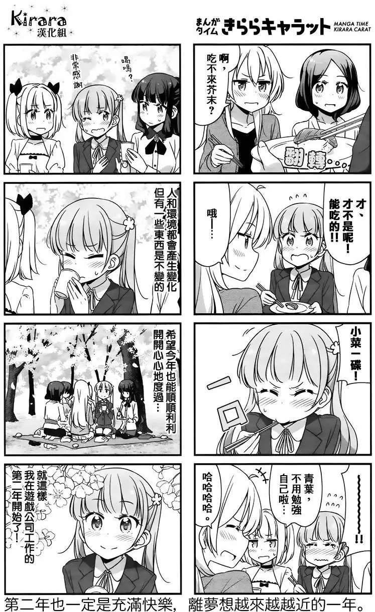 第43回