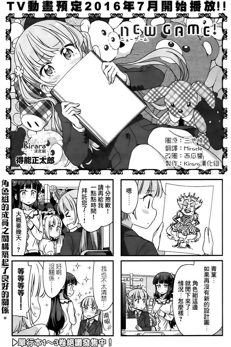 第44回