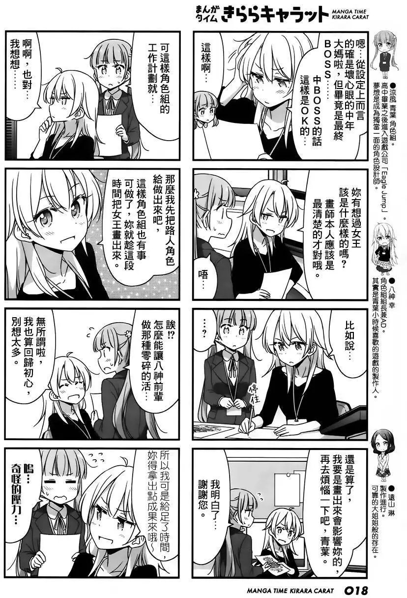 第44回