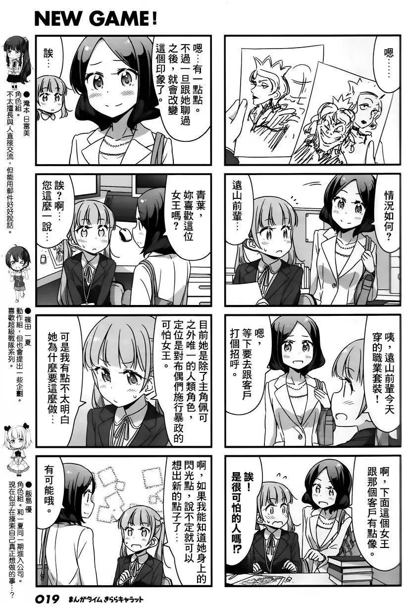 第44回