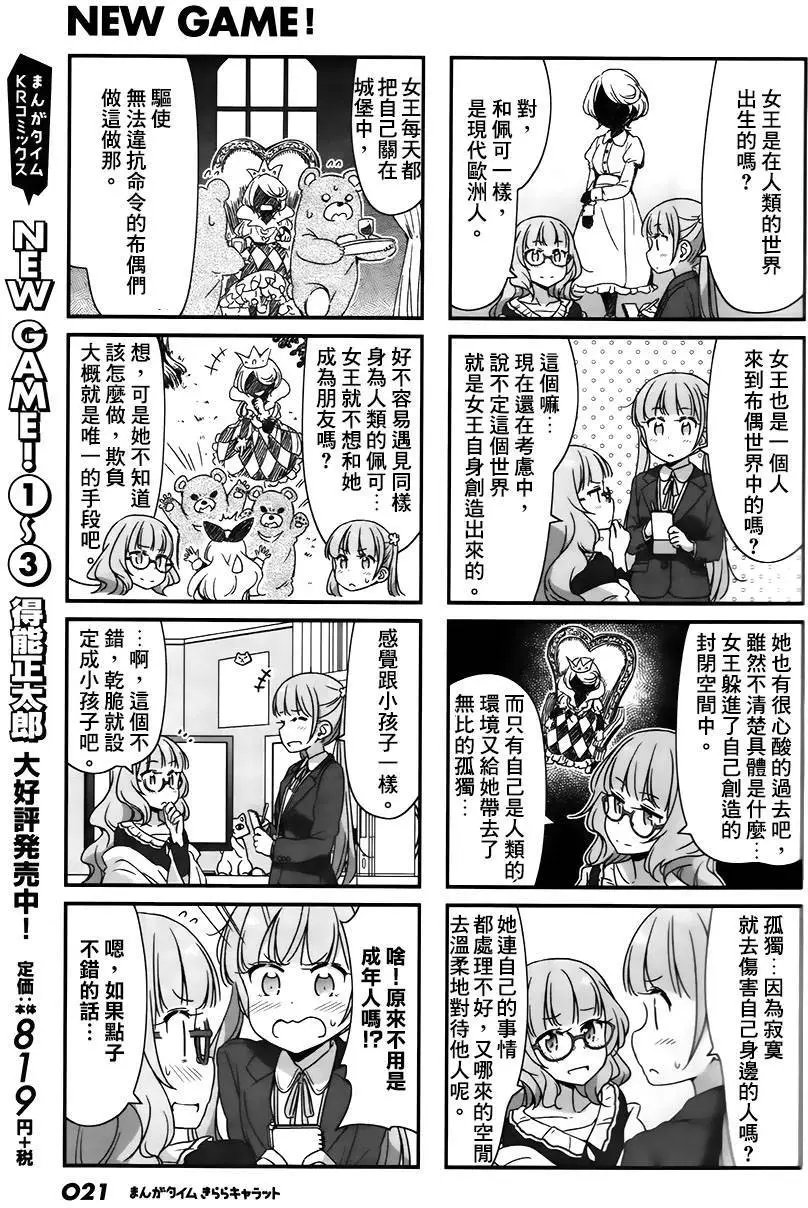 第44回