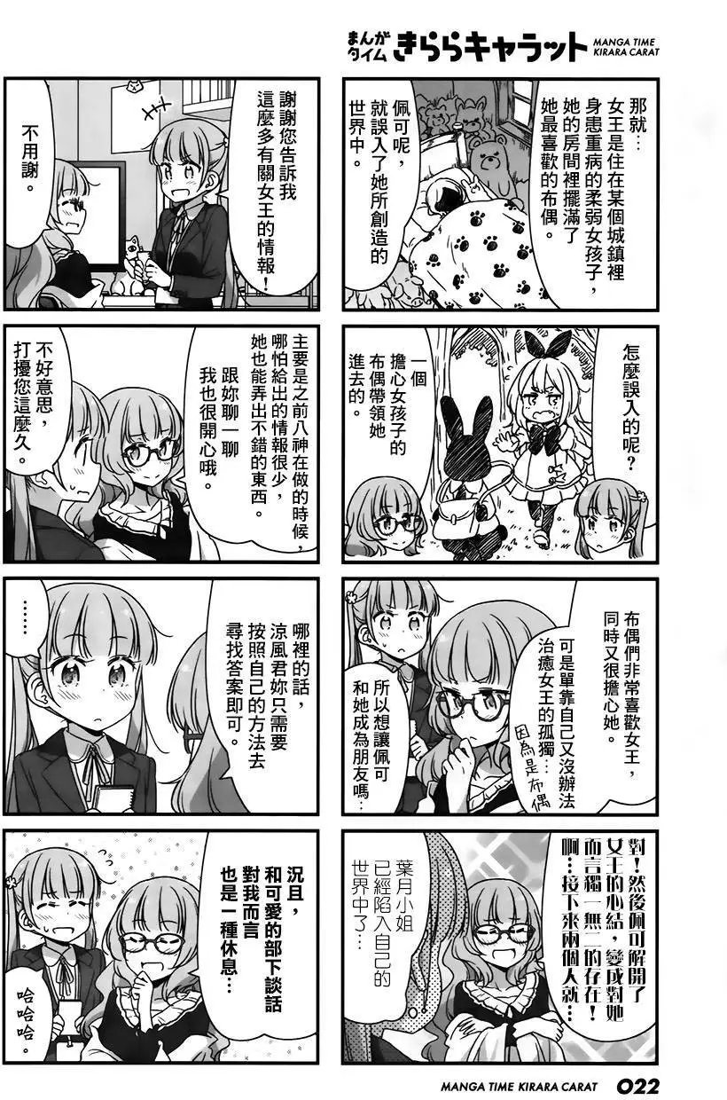 第44回
