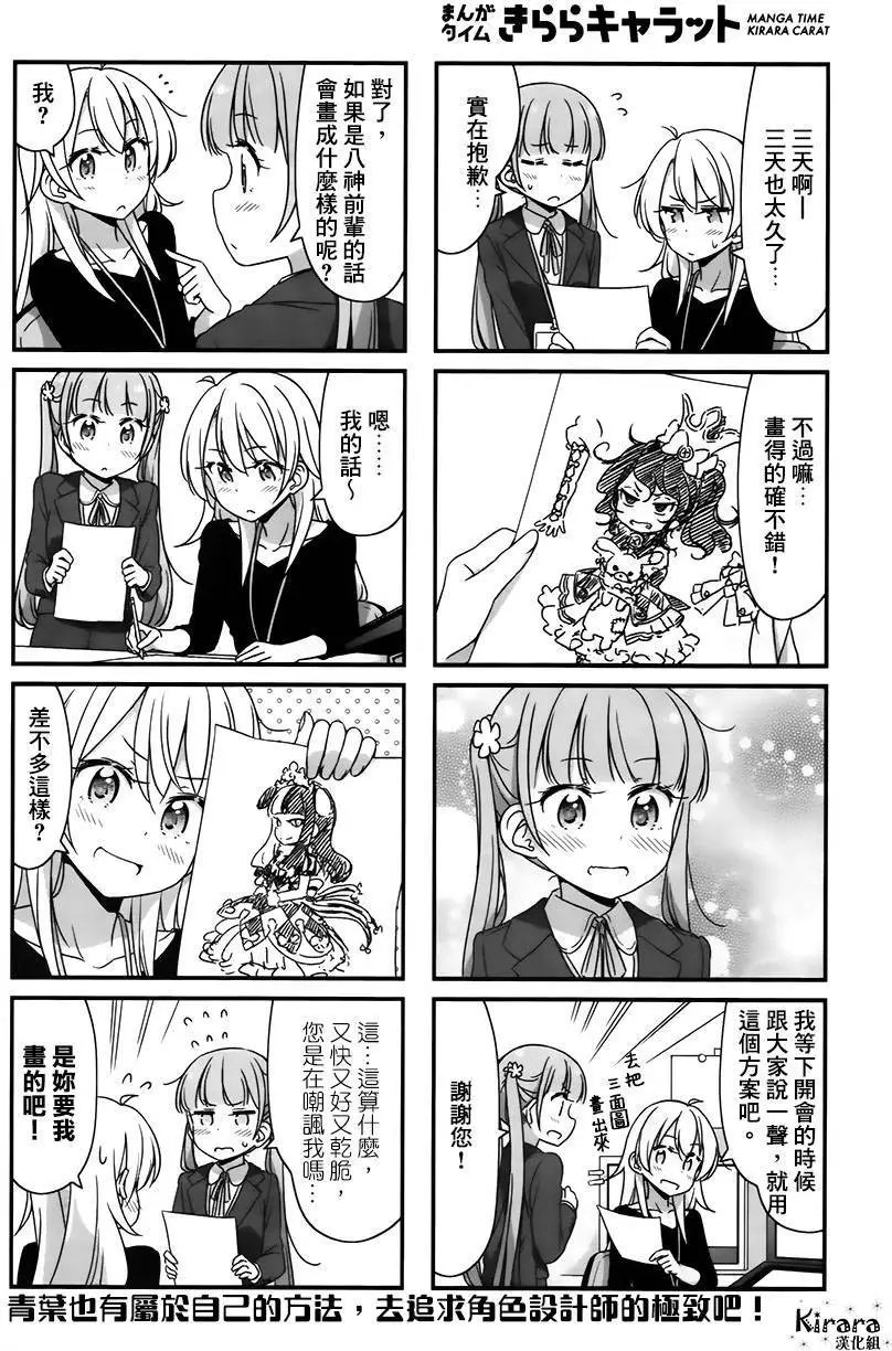 第44回