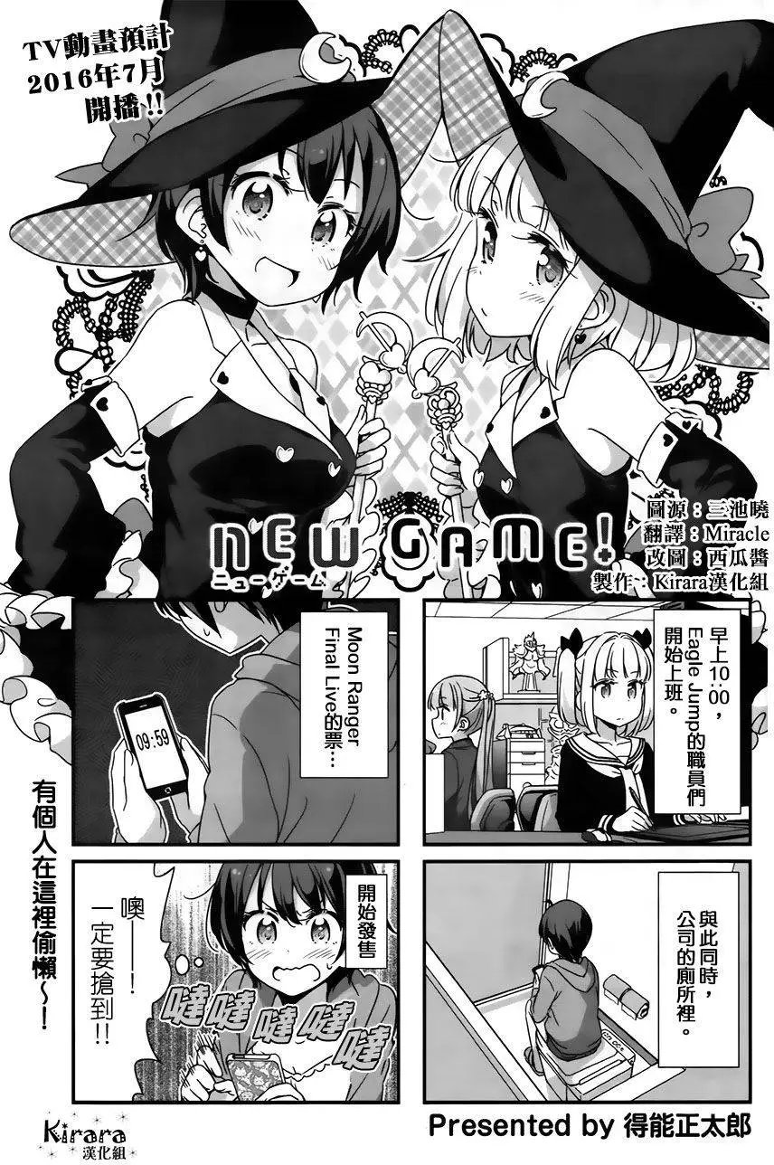 第45回