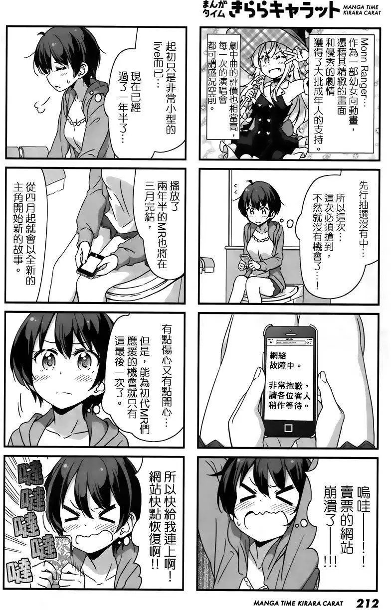 第45回