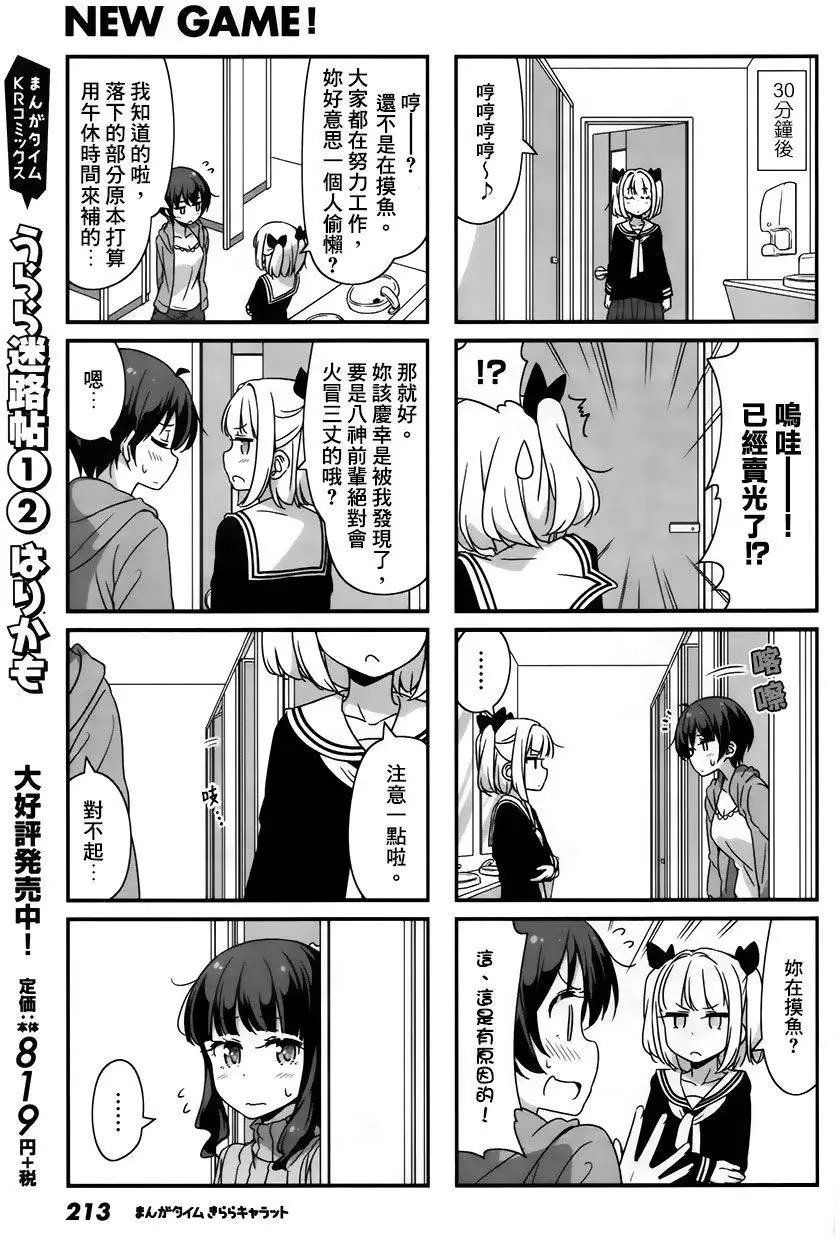 第45回