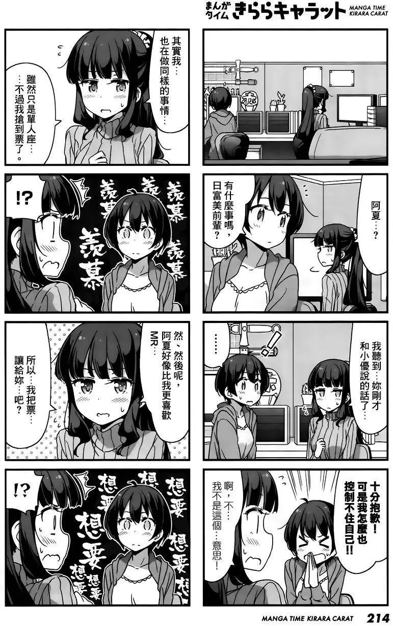 第45回