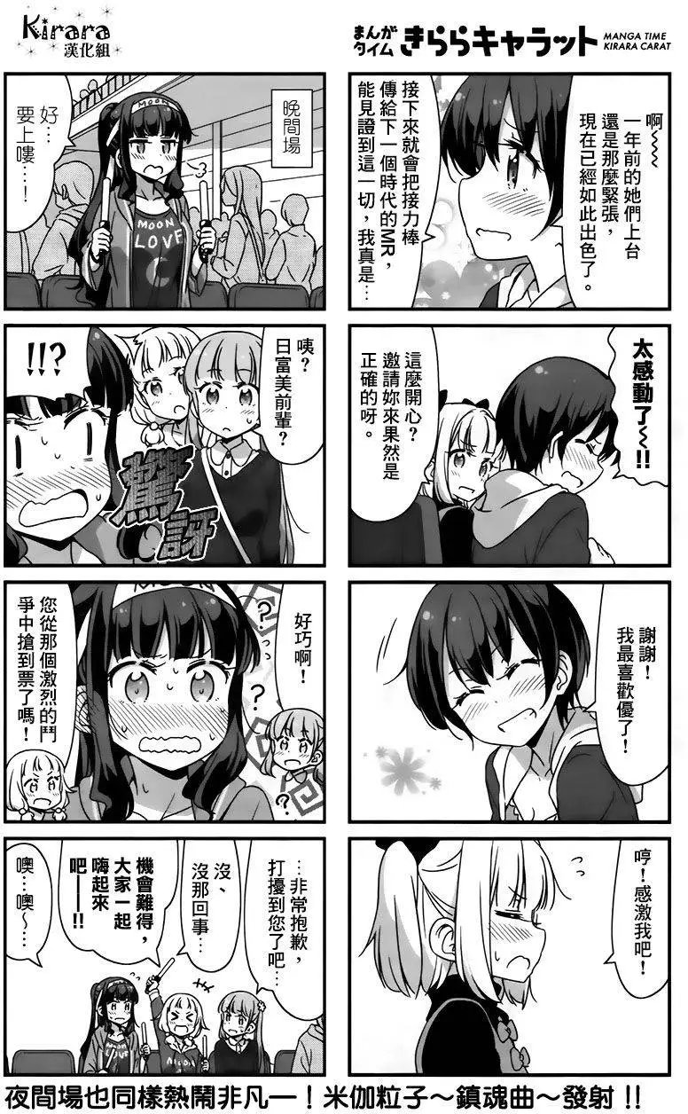 第45回